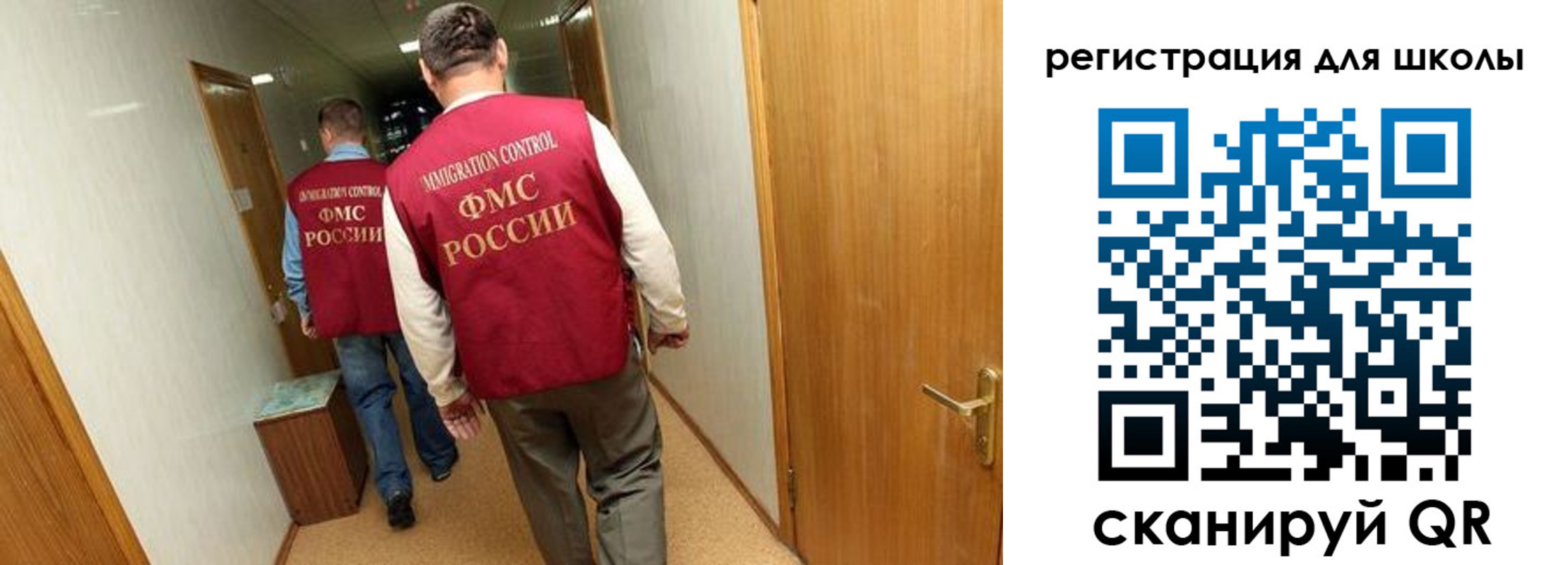 прописка поиск в Россоши