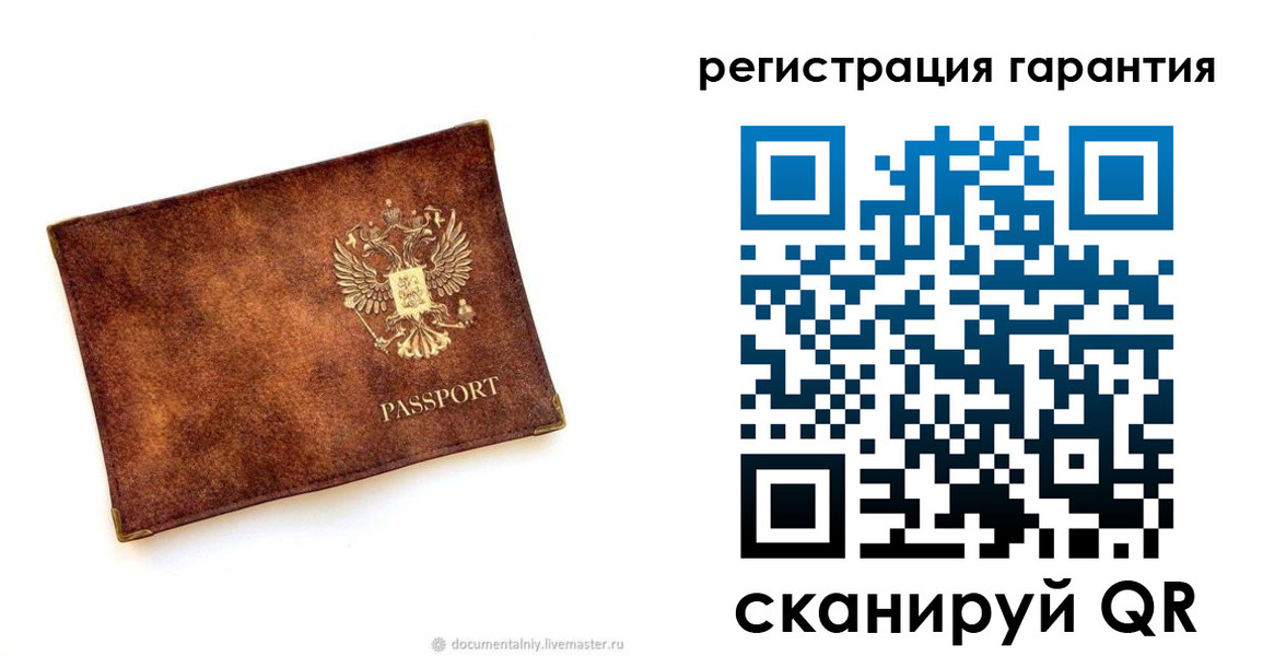 временная регистрация гарантия в Россоши